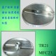 粒刀片横联商用瓜果刀座配件 片 恒朕MFC23 TR21电动瓜果机切丝