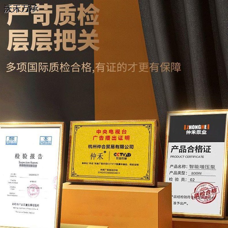 全屋增压泵家用全自动开关自吸泵热水器井自来水管道增压水泵220V