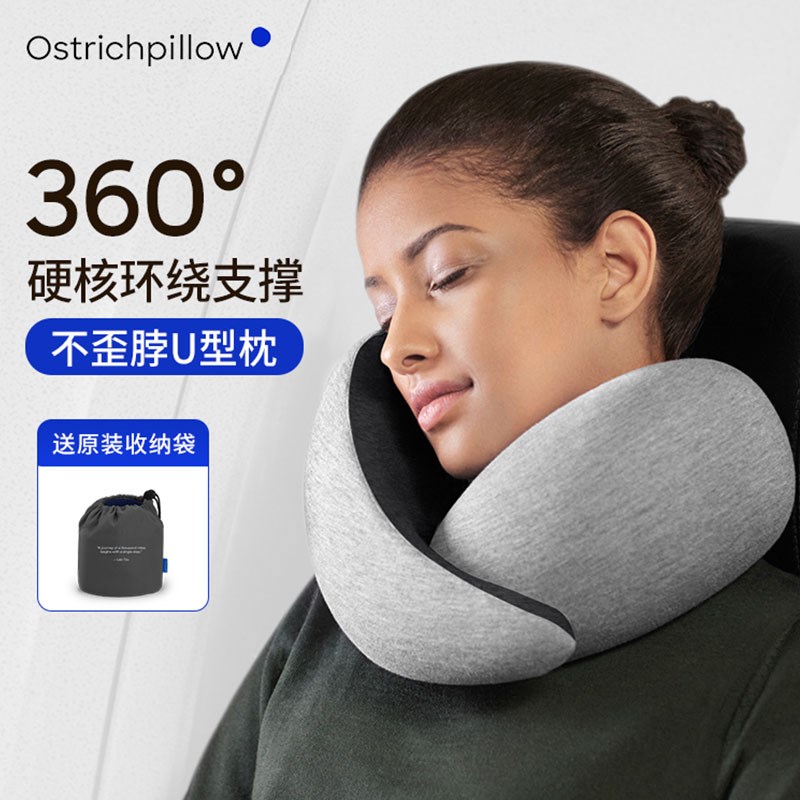 西班牙OstrichPillow鸵鸟护颈枕U型记忆棉便携旅行午睡U形颈椎枕