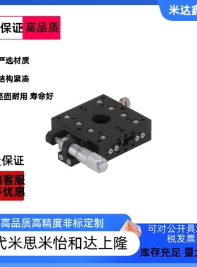 上隆CGZY100 LGZY100 RGZY100交叉滚柱型XY轴滑台-尺寸100