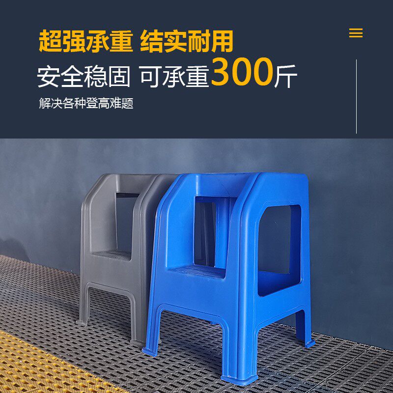 汽车美容洗车凳子梯椅两二步凳擦车家用塑料登高台阶梯脚踏折叠