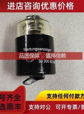 议价询价MANN 3900062981 -20mbar 空气过滤指示