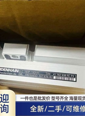 光栅尺LC193F ,规格齐全,提供质保欢迎溢价