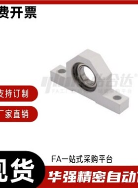 带座轴承E-BGJ03-6801ZZ 6902ZZ 6804ZZ 6905ZZ-h15 h20 h25 h30