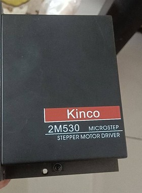 拆机下来还有Kinco步科步进驱动器 2M530.已
