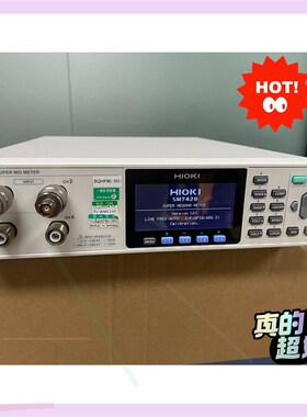 SM7420 高阻计 电阻测试仪