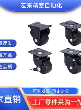 CSHN-S50-H中重载型CSHN-S65-H脚轮CSHN-S75H