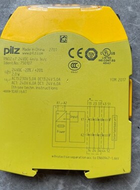 PILZ皮尔兹PNOZ s7 C 24VDC 4n/o 1n