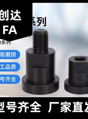 WHR01标准型内螺纹型WHR51外螺纹型-FJCN标准型单品连接浮动接头