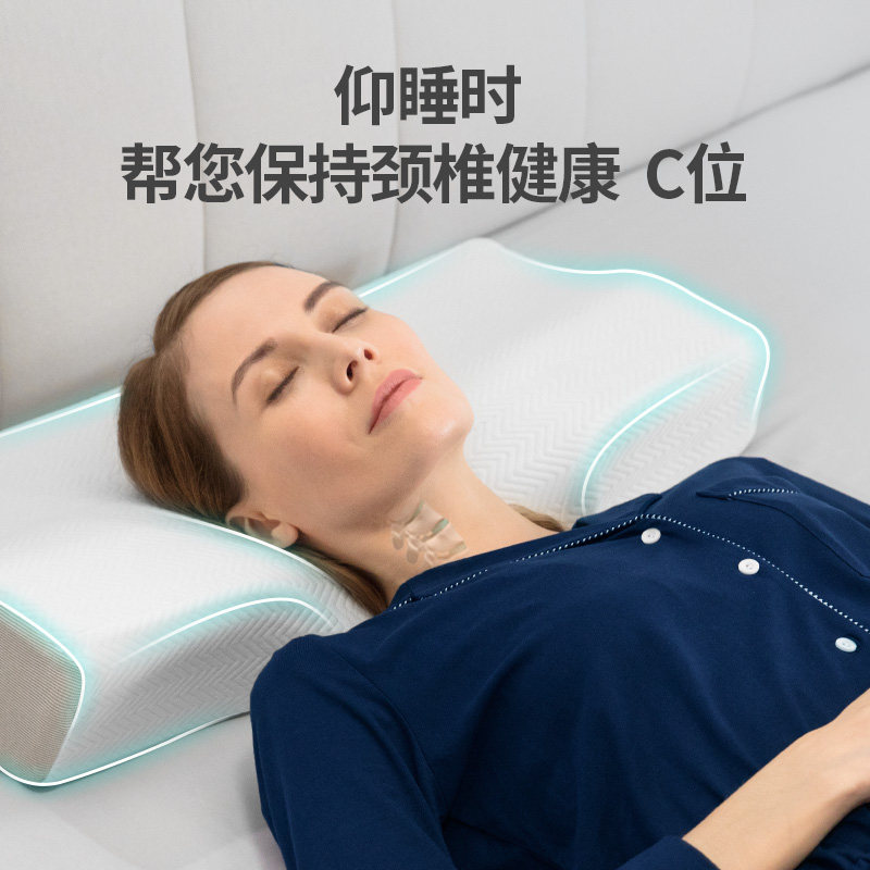 颈椎枕头睡觉专用助睡眠劲椎病人护脖子单人修复理疗保健记忆整头