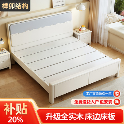 全实木床奶油风白色静音榫卯加厚床板榉木主卧室储物简约气压床
