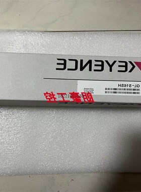 议价GL-S16SH GL-S20SH GL-S20FH基恩士GL-S16FH GL-S08FH GL-S08