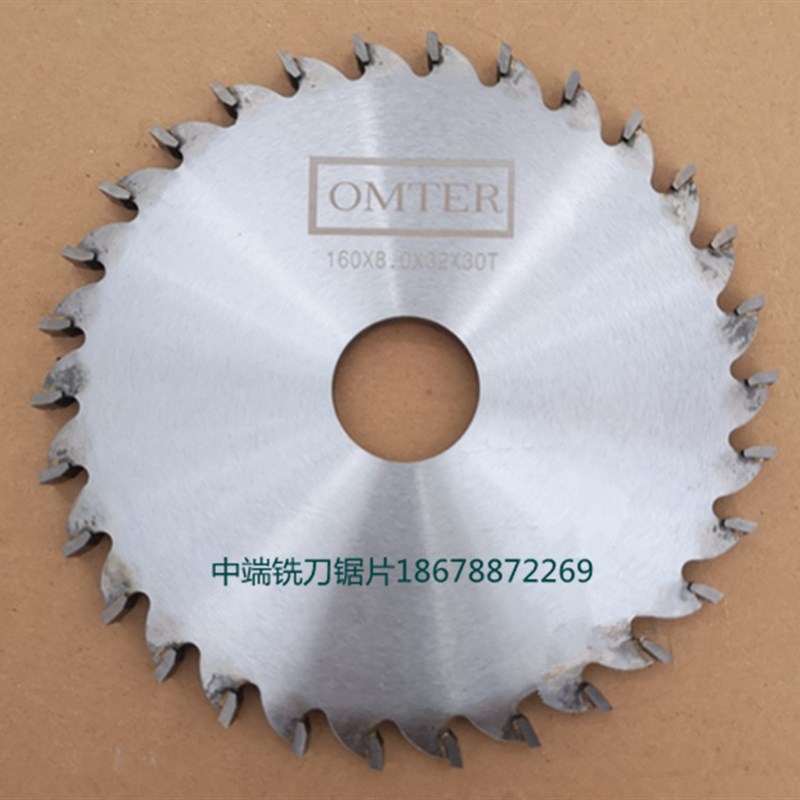 端面铣床160*32*24中端铣刀锯片200断桥铝合金门窗加工设备配件