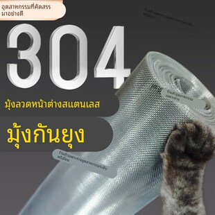 304不锈钢窗纱网自装 窗户防蚊纱窗纱网家用防鼠猫金刚沙窗沙网布