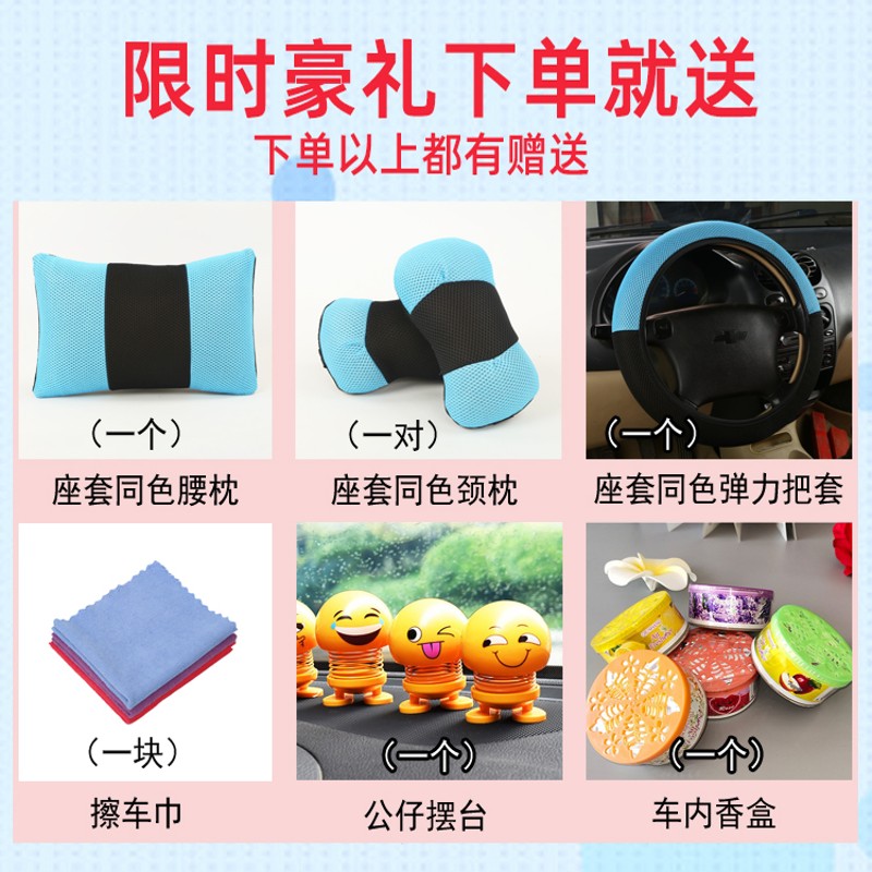雷丁御捷金彭新能大阳巧克今日阳光鸿日鸿豆四轮电动汽车座套坐垫