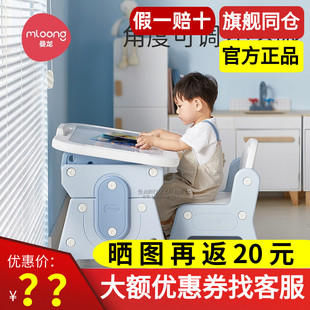 可升降写字桌小学生开学家用早教桌椅 曼龙小拾光儿童学习桌椅套装