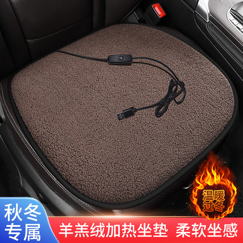 汽车加热坐垫冬季保暖棉