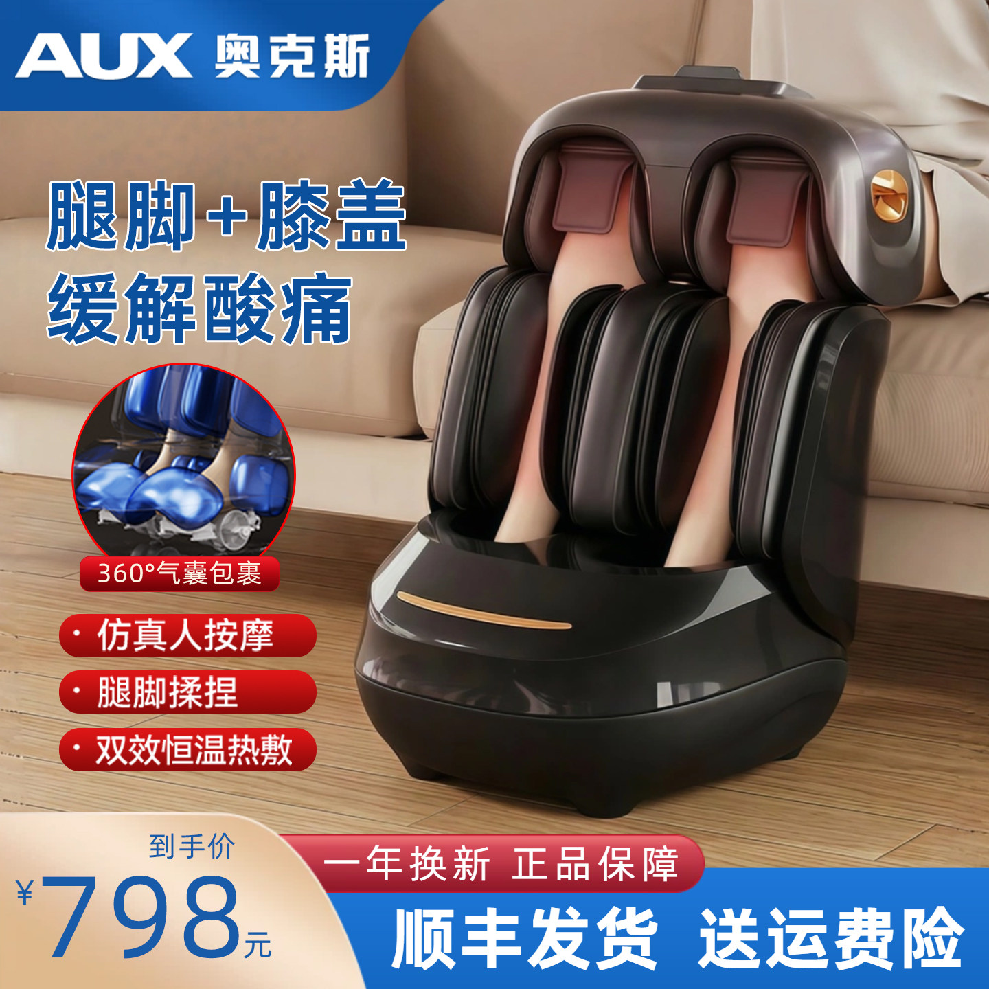 奥克斯腿脚膝盖按摩器揉捏热敷全自动智能无线便捷膝盖按摩仪
