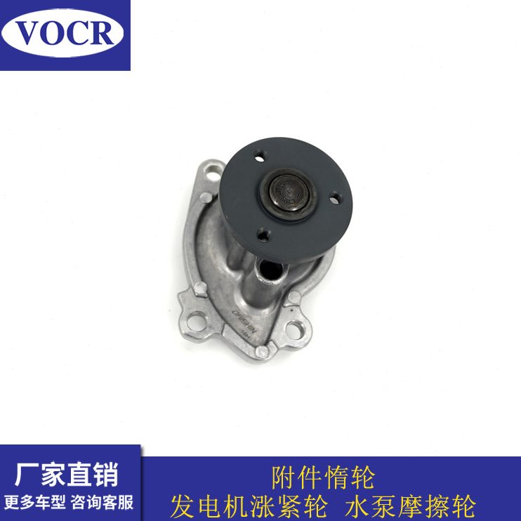 9DP2101009601021010R 汽车R  P5-0358冷却水泵03030210 EE 25GW8