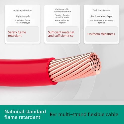 国标电线BVR2.5 4 6 10 16 25 35 50 70平方单芯多股铜芯阻燃软线