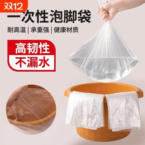 一次性泡脚袋足疗袋子木桶袋足浴店专用加厚高桶塑料桶膜耐高温