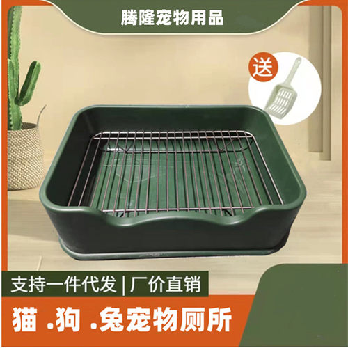 狗狗厕所猫兔厕所自制狗厕所宠物加高架子防踩屎拉屎尿盆不粘脚