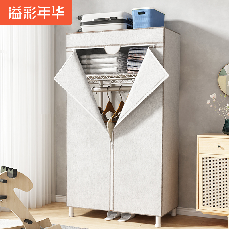 布衣柜家用卧室全钢架加粗加厚衣柜简易组装结实耐用挂式衣橱布艺