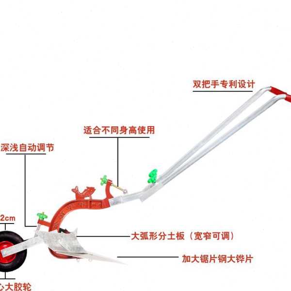 人力犁微耕机手拉犁人工小型铧式耕地犁开沟捞犁起垄培土开沟