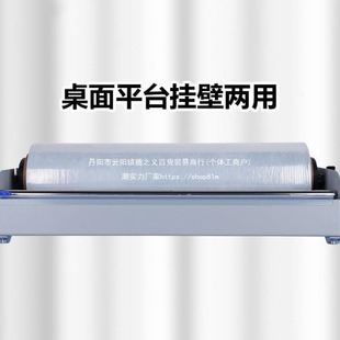 快递打包工具 缠绕膜打包机拉伸膜拉膜器打包架打包保鲜膜包装