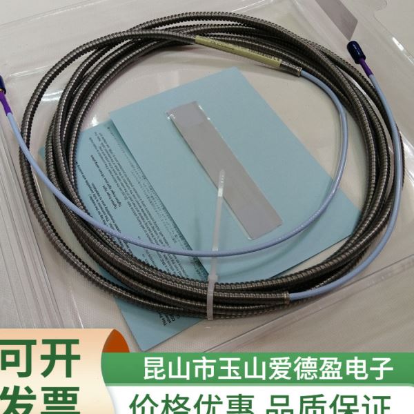 厂价现货供应本特利振动探头延长电缆330130-070-00-CN价格优惠