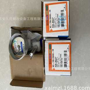 TMR系列阀芯 9144 艾默生热力膨胀阀THR B14B B11B X9144B13B