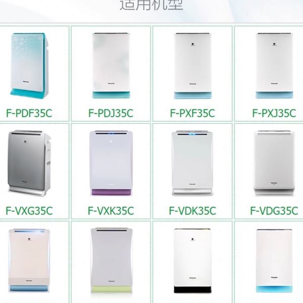 松.下空气净化器集尘过滤网脱臭网F-ZXFP35C/PDF/PXF/VDG/VXG包邮