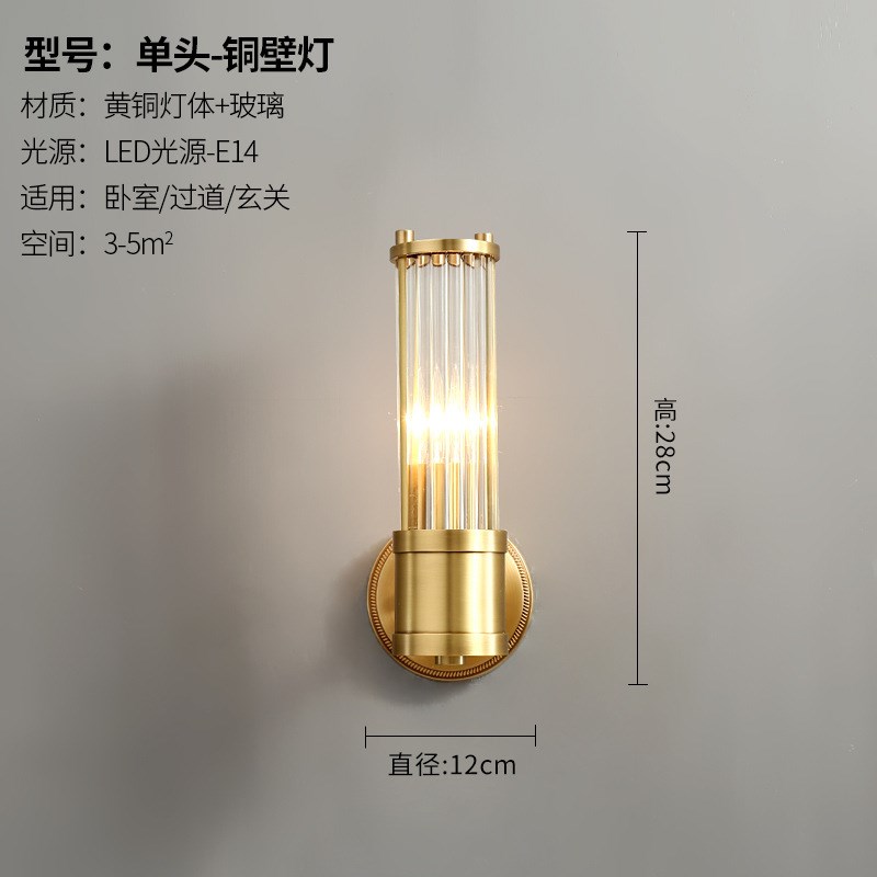 美式简约轻涩壁灯全铜酒店别墅客厅卧室走廊通道现代长条 镜前灯