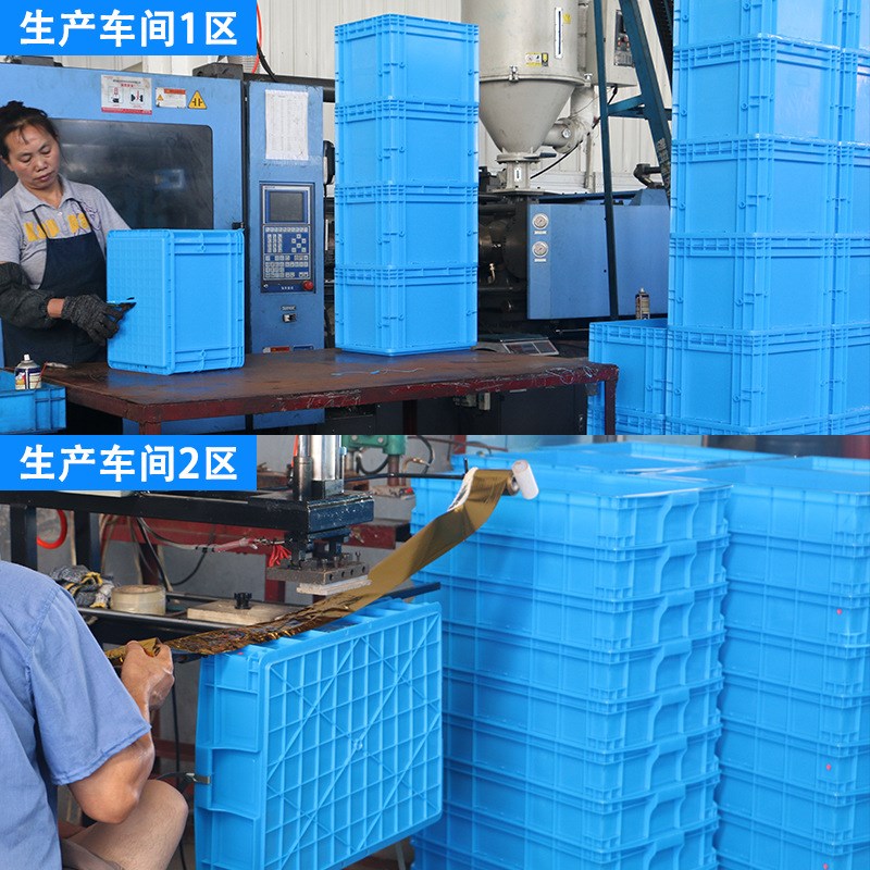 周转箱塑料长方形物流储物筐蓝色工业收纳箱螺丝五金工具物料胶框
