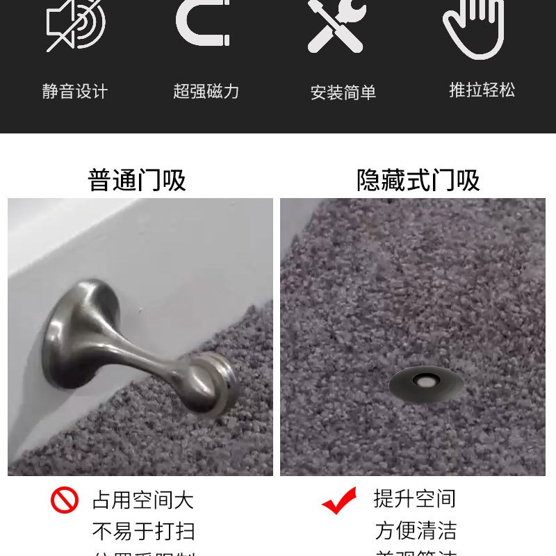 门吸隐藏式木门浮吸强磁门阻门档限位器卧室暗藏静音门碰门顶地吸