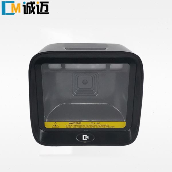 扫描平台二维扫描器 桌面式扫码平台条码扫描器 手机支付超市收银