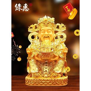 公司办公室开业乔迁礼物 招财文财神爷摆件财神像客厅家用供奉中式