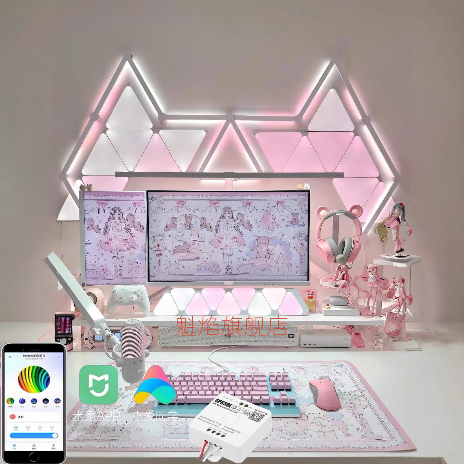 电竞氛围灯智能奇光板背景墙量子灯声控感应遥控六角蜂窝灯氛围灯