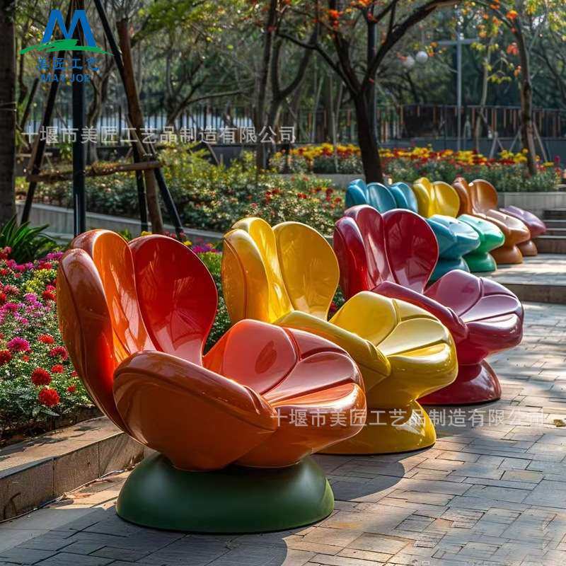 玻璃钢创意座椅商场主题休闲椅公园椅户外异型草莓造型美陈坐凳子,3C数码配件,其它配件,淘宝优惠券,粉丝福利购,淘宝优惠卷