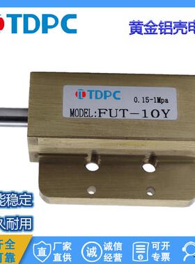 黄金铝壳电阻 FUT-10Y