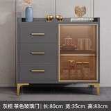 餐边柜现代简约靠墙碗柜收纳柜客厅轻奢储物柜微波炉柜茶水柜酒柜,3C数码配件,其它配件,淘宝优惠券,粉丝福利购,淘宝优惠卷