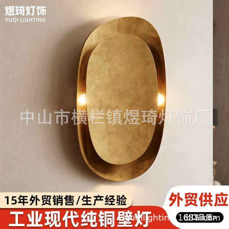 现代金属光环壁灯设计感琥珀复古客厅玄关餐厅卧室工业风氛围灯饰,3C数码配件,其它配件,淘宝优惠券,粉丝福利购,淘宝优惠卷