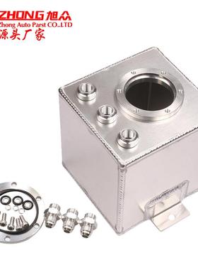 2L黑色钢坯铝燃料缓冲罐 AN6缓冲罐，带3PC AN6配件TK83BK