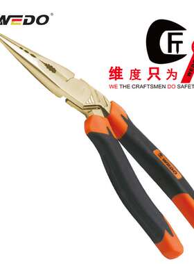 WEDO维度厂家直供 防爆德式省力弯头尖嘴钳 防爆歪头弯头钳AL254B