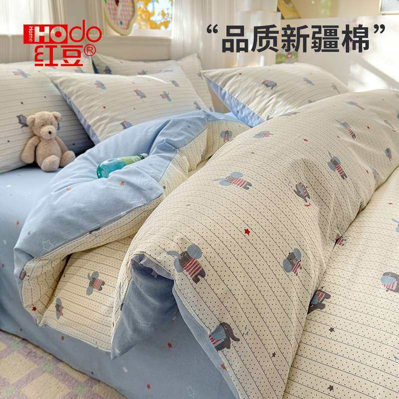 全棉床上用品四件套100纯棉2026新款四季通用儿童单人床笠被套罩4,3C数码配件,其它配件,淘宝优惠券,粉丝福利购,淘宝优惠卷
