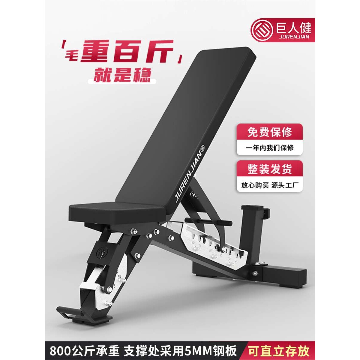 商用哑铃凳专业多功能飞鸟商家用卧推凳健身房仰卧板可调节健身椅