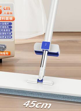 免手洗平板拖把家用加长45cm懒人拖把新款大号地拖布一拖净