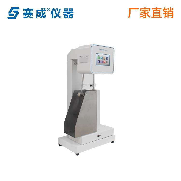 玻璃予值式摆锤冲击仪  塑料摆锤冲击试验机 酒杯抗冲击试验机,3C数码配件,其它配件,淘宝优惠券,粉丝福利购,淘宝优惠卷