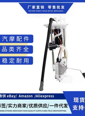 USEP2295M,1L5Z9H307EE,1L5Z9H307EF燃油泵总成适用FORD RANGER