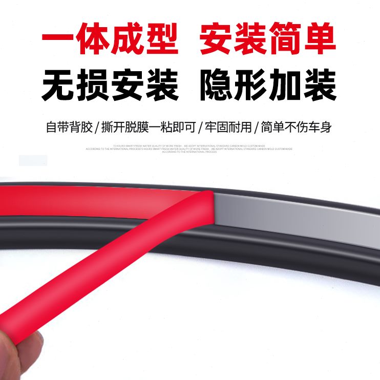 G620G60加厚0S隔音门0汽车/S0全G7E车乘///E防尘密封条大G6专用